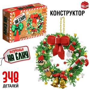 Конструктор "Игрушка на елку. Новогодний венок", 348 деталей, 6+