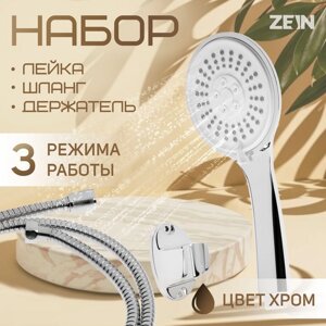 Набор для душа ZEIN Z3094, шланг 150 см, держатель, лейка 3 режима, хром