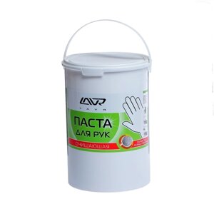 Очищающая паста для рук LAVR Handwashpaste, 5 л Ln1703