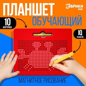 Планшет обучающий "Магнитное рисование", 714 отверстий, цвет красный