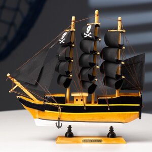 Корабль сувенирный малый "Олифант", 24244 см