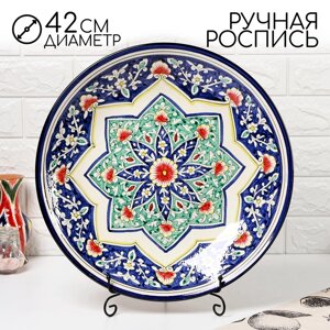 Ляган круглый 42см микс