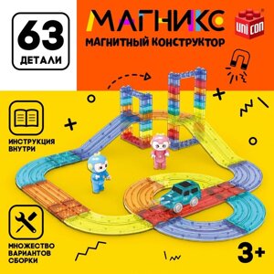 Магнитный конструктор "Магникс", 63 детали