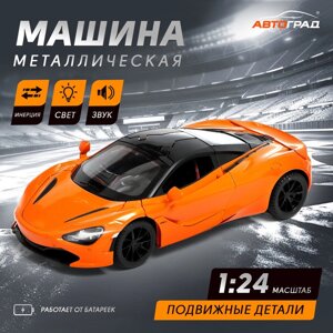 Машина металлическая "Купе", 1:24, открываются двери, капот, багажник, инерция, цвет оранж