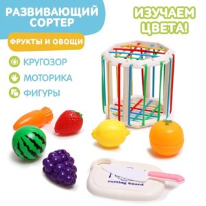 Развивающий сортер "Фрукты и Овощи", МИКС