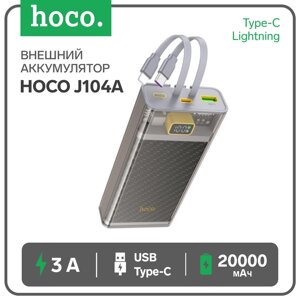 Внешний аккумулятор Hoco J104А, 20000 мАч, 2 Type-C, 1 USB, 1 micro - USB, 3 А, дисплей, серый