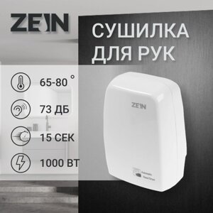 Сушилка для рук ZEIN HD227, 1 кВт, 170х100х260 мм, белый