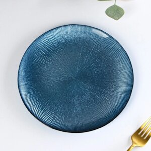Тарелка десертная "Римини", d=21 см, цвет синий