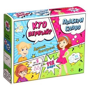 Настольная игра "Кто первый - подбери слово" 04731