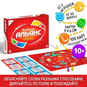 Настольная игра на объяснение слов "Весёлый Альянс"