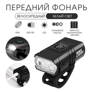 Фонарь велосипедный аккумуляторный, 10 Вт, 1200 мАч, 6 режимов, 2 LED, IPX5. USB. 6.5x3.8 см 91353