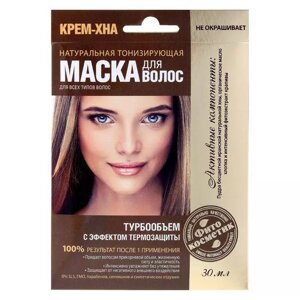 Маска для волос Крем-Хна "Турбообъем", 30 мл в Минске от компании Интернет-гипермаркет «MALL24»