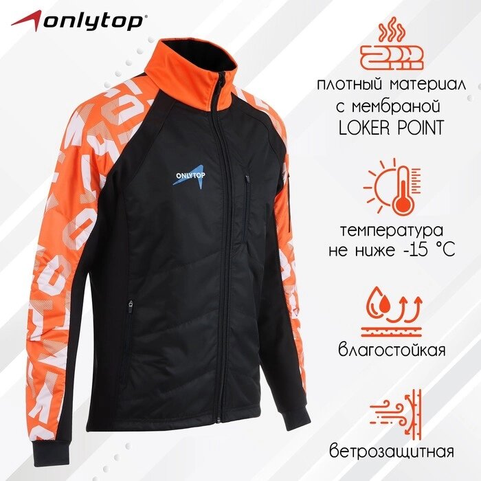 Куртка утеплённая ONLYTOP, orange, размер 50 - заказать