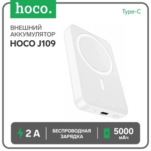 Внешний аккумулятор Hoco J109, 5000 мАч, 1 Type-C, 2 А, дисплей, PD, беспроводная зарядка, белый