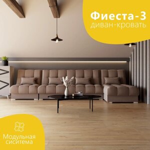 Угловой модульный диван "Фиеста 3", НПБ, механизм книжка, велюр, цвет квест 033