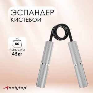 Эспандер кистевой, нагрузка 45 кг (100LB) 4465985