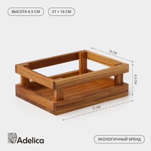 Подставка-органайзер Adelica, 21166,5 см, дуб