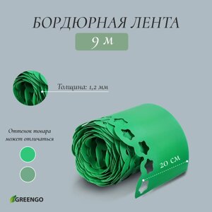 Лента бордюрная, 0.2 9 м, толщина 1.2 мм, пластиковая, фигурная, зелёная