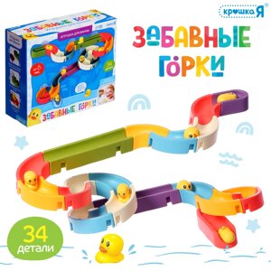 Игрушка для купания в ванной "Весёлые горки", 34 детали