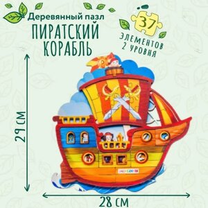 Пазл "Пиратский корабль" П1021