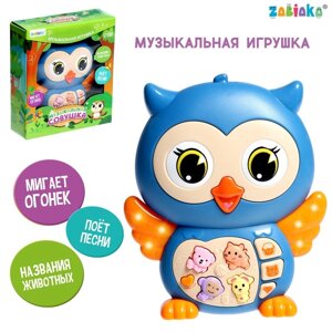 ZABIAKA Музыкальная игрушка "Музыкальная совушка" SL-05458A