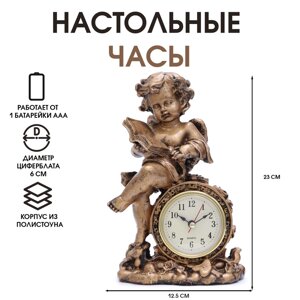 Часы настольные "Ангел с книжкой", 13х21 см