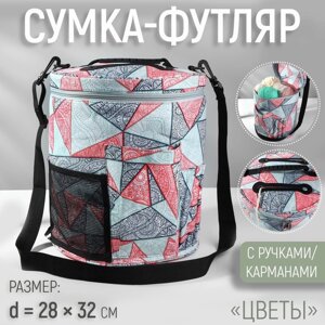 Сумка для вязания d28см*32см на молнии с ручкой/карманами 1 люверс цветы