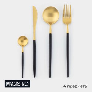 Набор столовых приборов, Magistro "Фолк", 4 предмета, золото, чёрная ручка