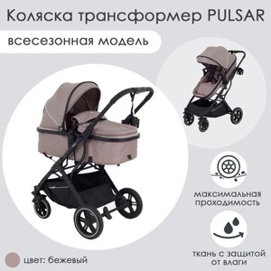 Коляска - трансформер RANT basic "PULSAR" (2в1) RA160 Beige (бежевый)