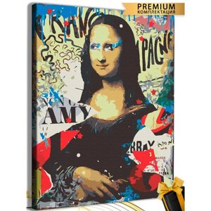 Картина по номерам "Мона Лиза, Джоконда" холст на подрамнике 40*50 568