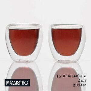 Набор стаканов с двойными стенками Magistro, 200 мл, 2 шт, 8,38,2 см