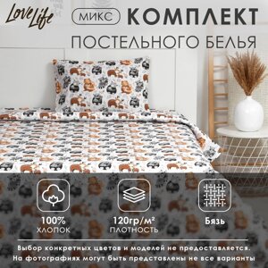 Постельное бельё "LoveLife" 1.5 сп 150х200 см, 150х210 см, 49х69 см -1 шт, МИКС, 100% хлопок, бязь 120г/м2