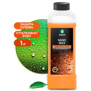 Жидкий Воск Grass Nano Wax, с защитным эффектом, 1 л