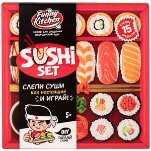 Набор для создания игрушечной еды "Funny Kitchen. Sushi set"