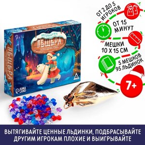 Настольная игра "Пещера новогодних чудес", 95 льдинок, 5 мешочков, 7+