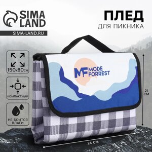 Плед для пикника "MODE FORREST", 150 х 80 см