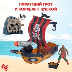 Набор игровой Chap Mei Pirates, пиратский грот и корабль с пушкой