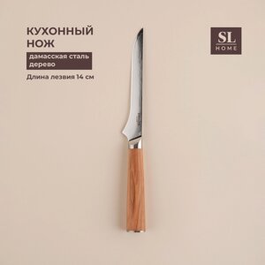 Нож кухонный SL Home "Оливия", обвалочный, лезвие 14 см, дамасская сталь, цвет коричневый