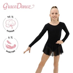 Купальник для гимнастики и танцев Grace Dance, р. 28, цвет чёрный