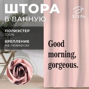 Штора для ванной Этель "Good morning" 145 х 180 см, полиэстер