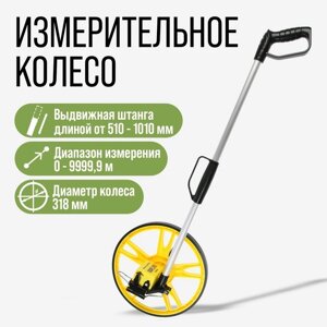 Измерительное колесо ТУНДРА, механическое, диапазон измерения 0-9999.9 м