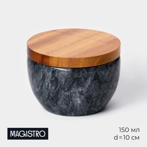 Баночка для специй Magistro "Marte", 150 мл, d=10 см, цвет чёрный