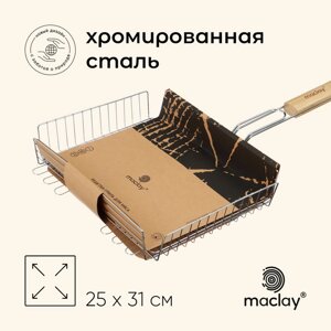 Решетка гриль для мяса 25 х 35 х 56 см, Lux, глубокая