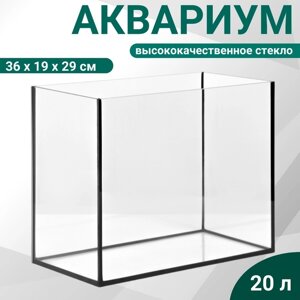 Аквариум прямоугольный без крышки, 20 литров, 36 x 19 x 29 см