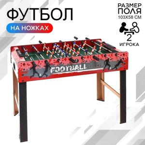 Настольный футбол на ножках "Профессионал", поле 121 61, высота 83 см