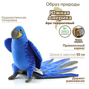 Игрушка мягкая Hansa "Гиацинтовый ара", 50 см