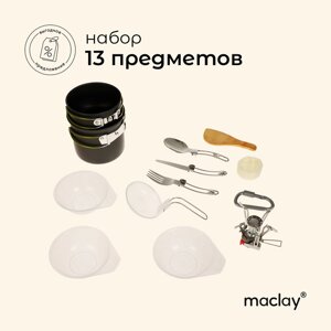 Набор посуды туристический (кастрюля 2шт, приборы, горелка, миски 3шт, лопатка, карабин)