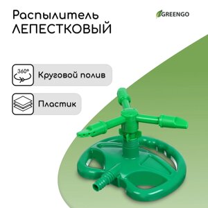 Распылитель 3-лепестковый, штуцер под шланг 1/2", пластик