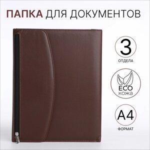 Папка деловая А4, 25,5*2,5*34 см, отд на молнии, коричневый