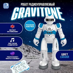 Робот-игрушка радиоуправляемый IQ BOT GRAVITONE, русское озвучивание, цвет синий